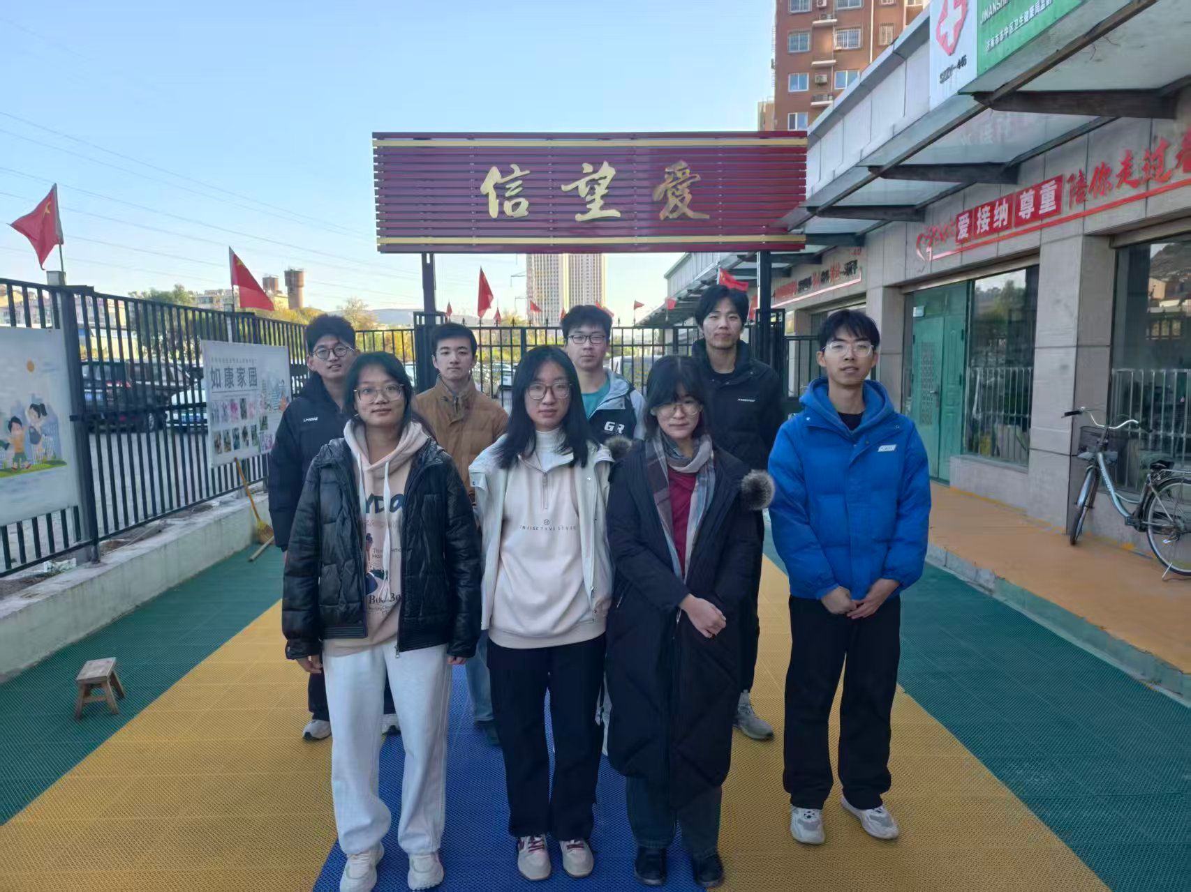 麻豆成人
阳光先锋青年志愿者协会开展“信望爱”志愿服务活动